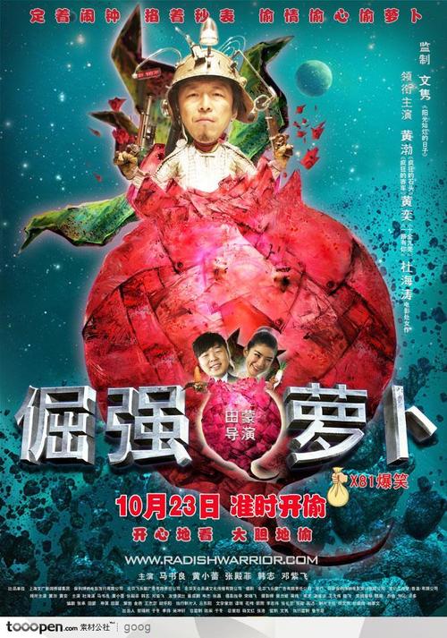 买个假的物业管理师证
