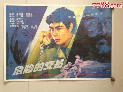 路易斯安那泽维尔大学成绩单电子图